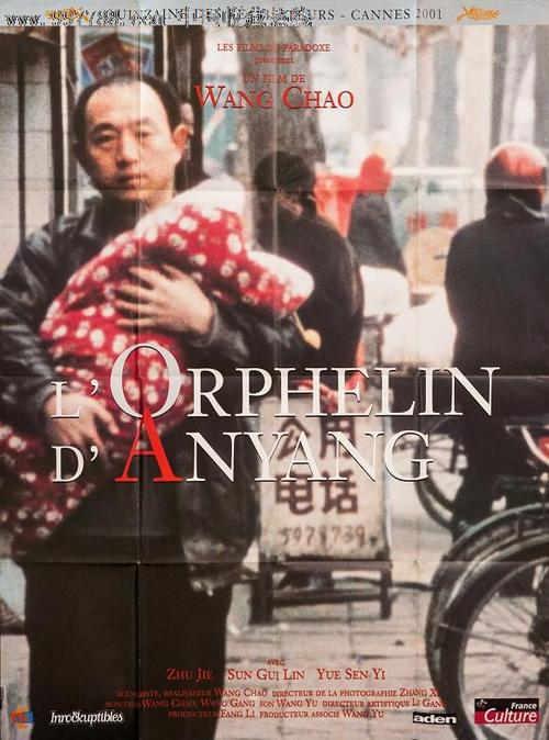 经济和技术私立应用技术大学	留信网认证办理